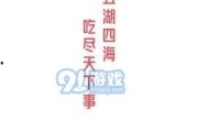 卡点音乐娱乐吃瓜,吃瓜群众揭秘幕后故事